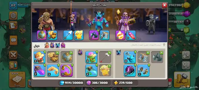 كلان لفل10وحساب كلاش اوف كلانس تاون12 1