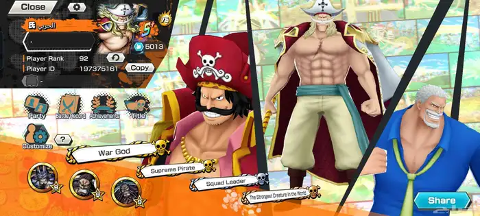 حساب باونتي راش 0