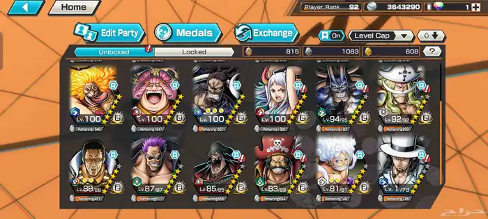 حساب باونتي راش 2