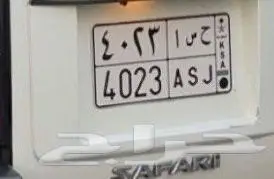 لوحه مميزه لاهل الحسا او للي اسمه حسام 0