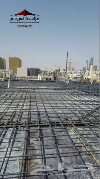 مقاولات عامة 4