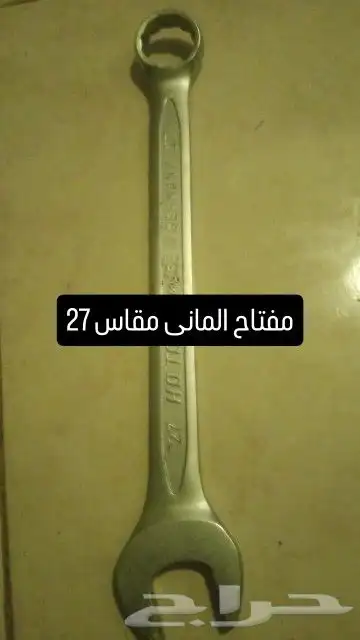 عدة اصليية عدد 7مفاتيح موضح المقاسات يوجد توصيل للأحياء المج 6