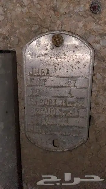 مندوب الياف بصرية اشتراك عروض زين سلام موبايلي stc 6