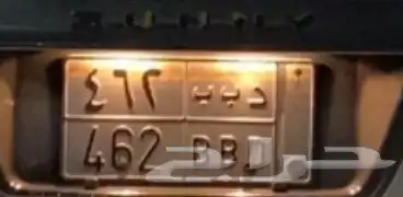 لوحه للبيع 0