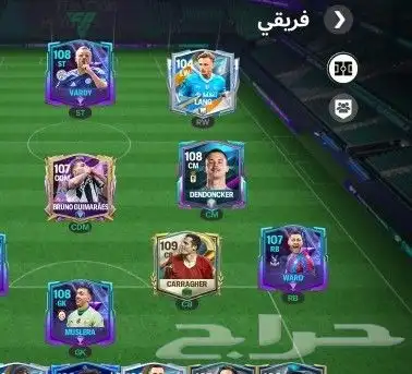 بيع حساب فيفا 4