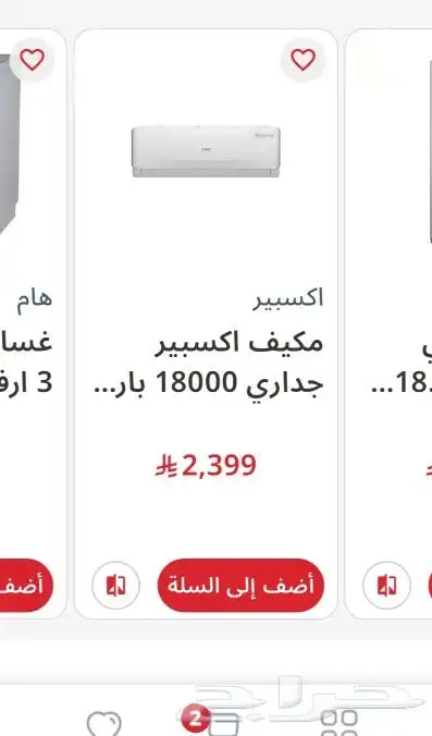 للبيع مكيف اكسبير جديد 0