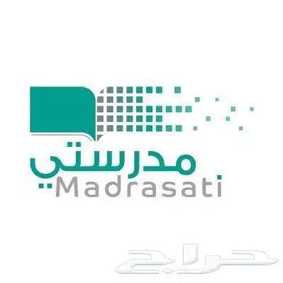 منصة مدرستي 0