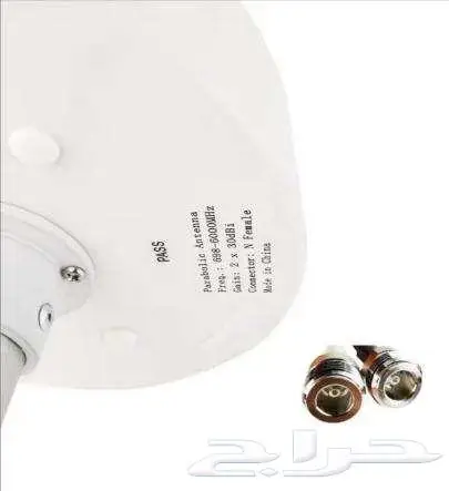 هوائي انتينا mimo 1