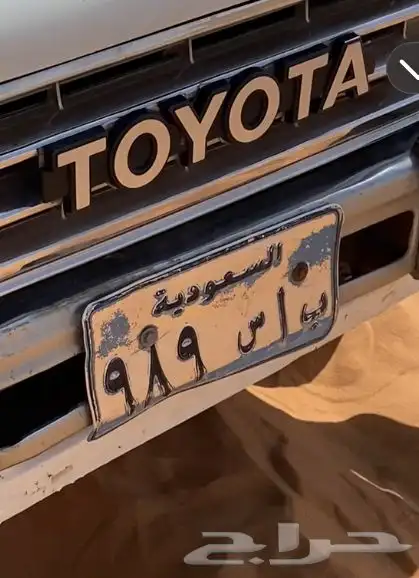 لوحة مميزة قفل ب ا س 989 0