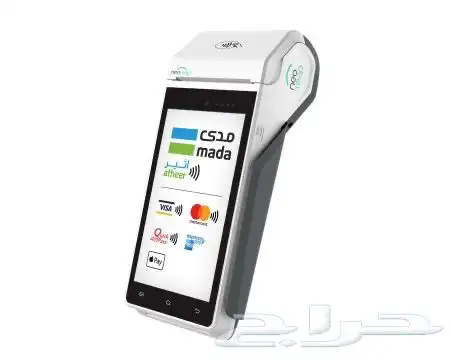 جهاز مدى للمحلات التجارية والاسر المنتجة 0