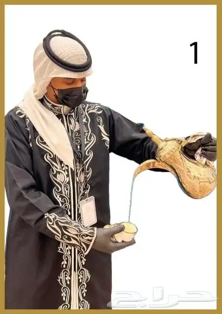 قهوجي وصبابين ومضيف 0