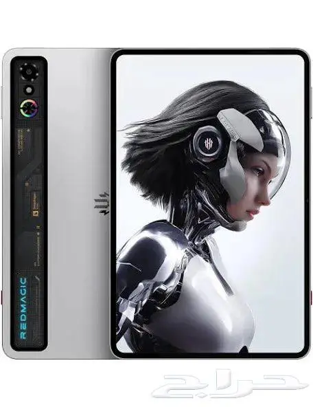 رد ماجيك استرا 0