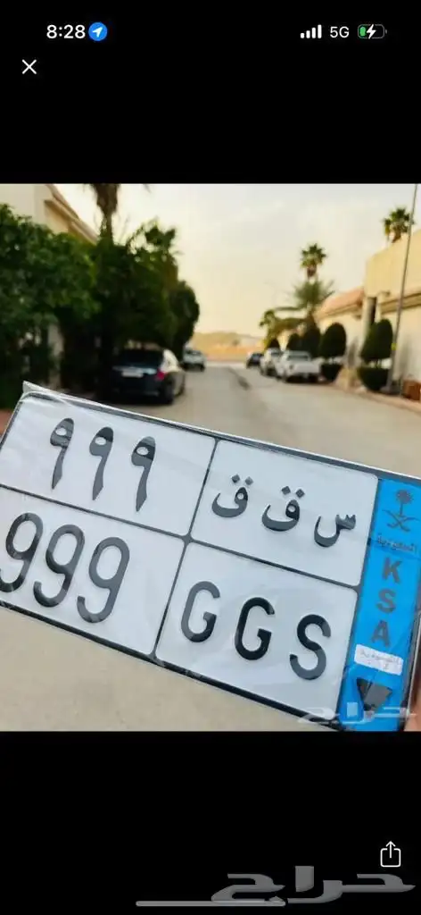 لوحة مميزة ( نقل ) 0