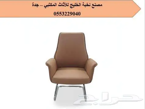 كراسي مكتبي جلد 11