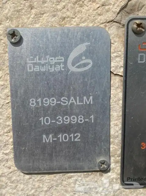 مندوب الياف بصرية اشتراك عروض زين سلام موبايلي stc 12