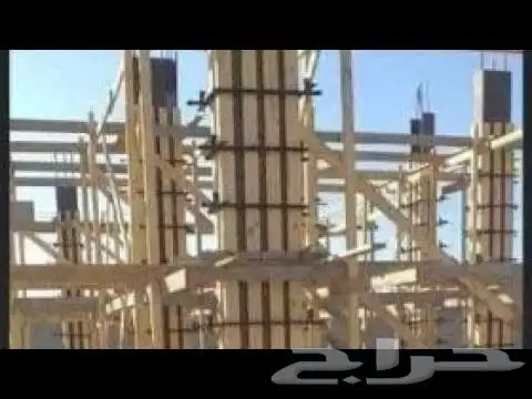 مقاولات عامة 5