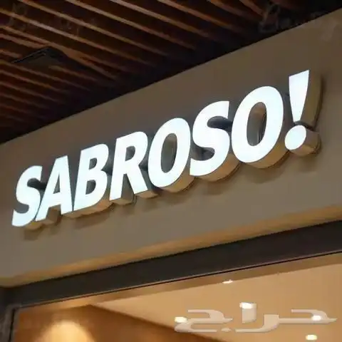 لوحات وحروف بارزة 7