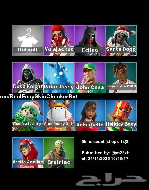 حساب فورت للبدل وترا فيه حسابات ثانية عارضها 0