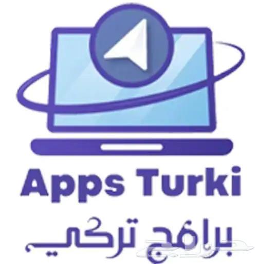 اشتراكات تطبيقات تركي 4