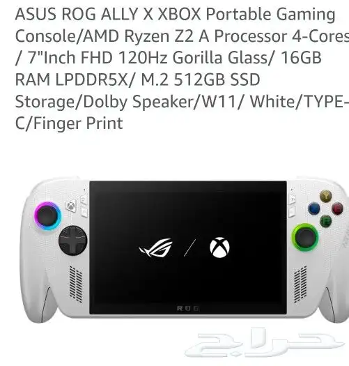 Rog Ally xbox Ryzen Z2 white 512 gb 16 gb ram 2