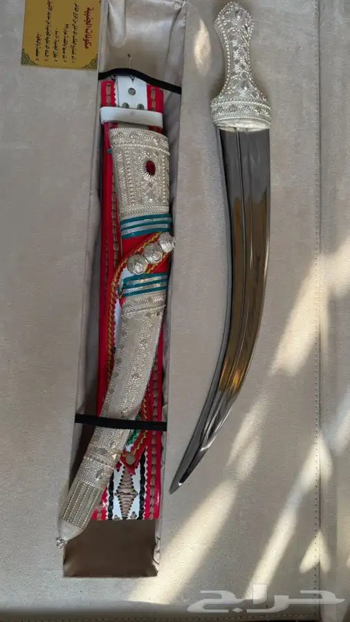 جنبية للبيع 2