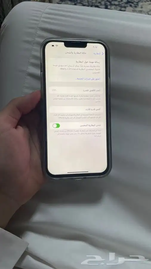 ايفون 14 بلس 2