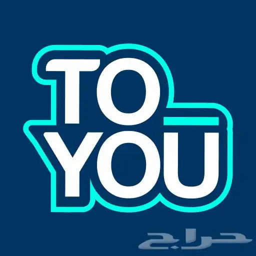 لدي حساب تويو للإيجار 0