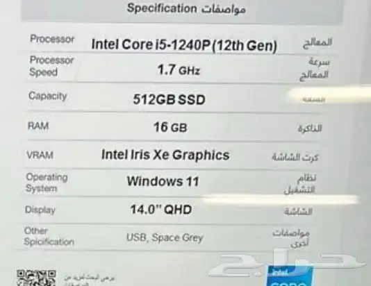 لابتوب هواوي Matebook14 1
