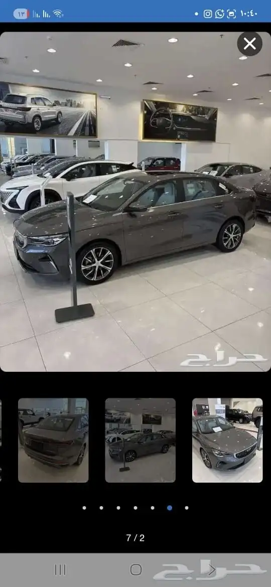 جيلى امجراند فل كامل قير اتوماتيك بسعر حصرى 4