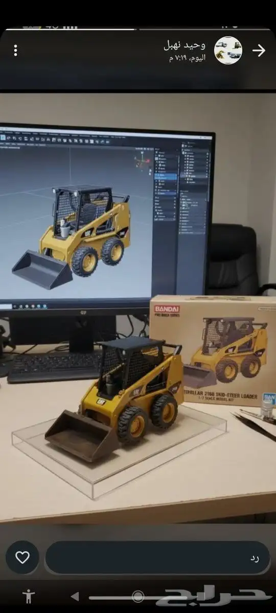 بوبكات للايجار Bobcat 0