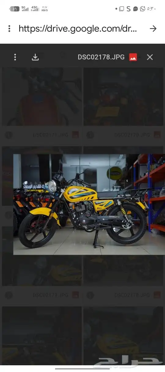 شركه العالميه 1