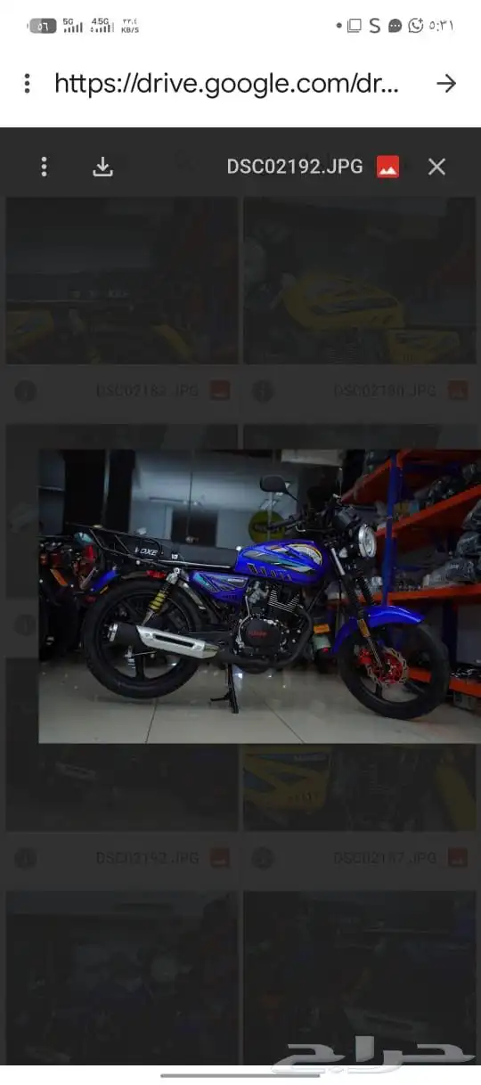 شركه العالميه 4