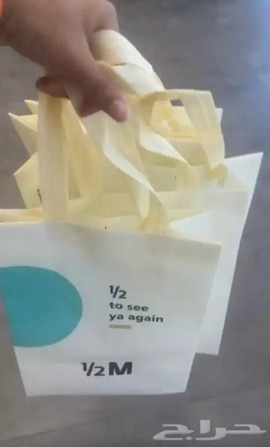 مقات هاف مليون الوردي 0