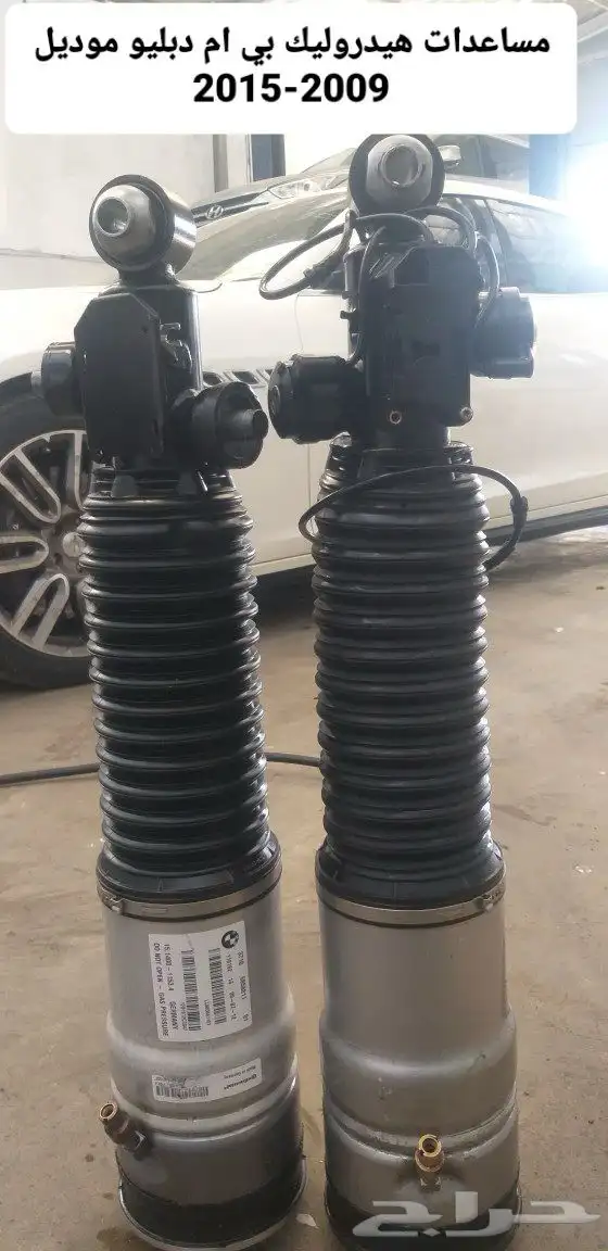 مساعدات الهيدروليك مع الضمان 8