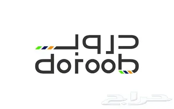 حضور و اجتياز دورات اثرائي و دروب بأفضل سعر (بشهادات معتمدة) 2