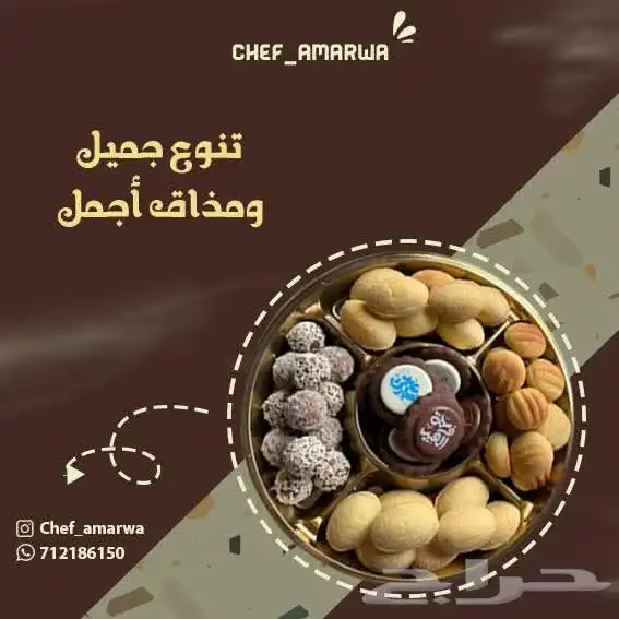 إبداع في التصميم بأسعار منافسة 0