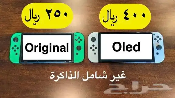 تعديل نينتيندو سويتش (لحام) 0