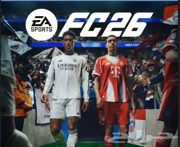 فيفا 26 وبلس وغيرها الكثير 1