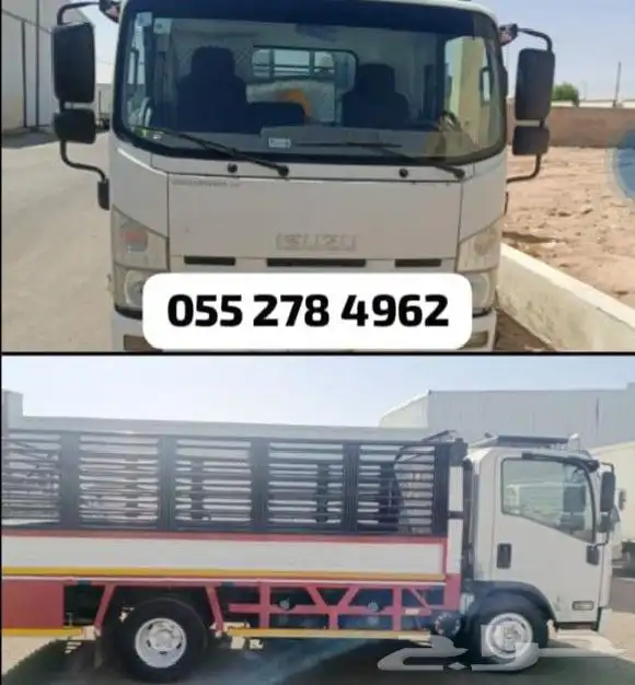 دينا ايجار 4.5ميترمشوار داخلي وخارجي في موجود حاحل 0