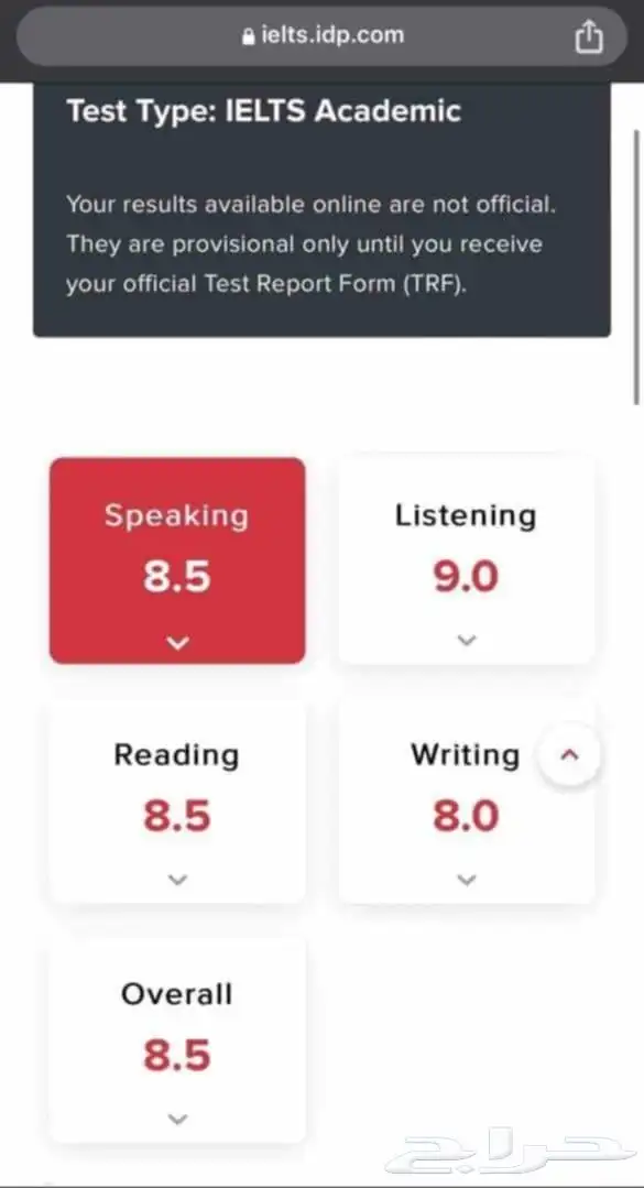 مدرس لغه انجليزيه واختبارات استيب وايلتس 7