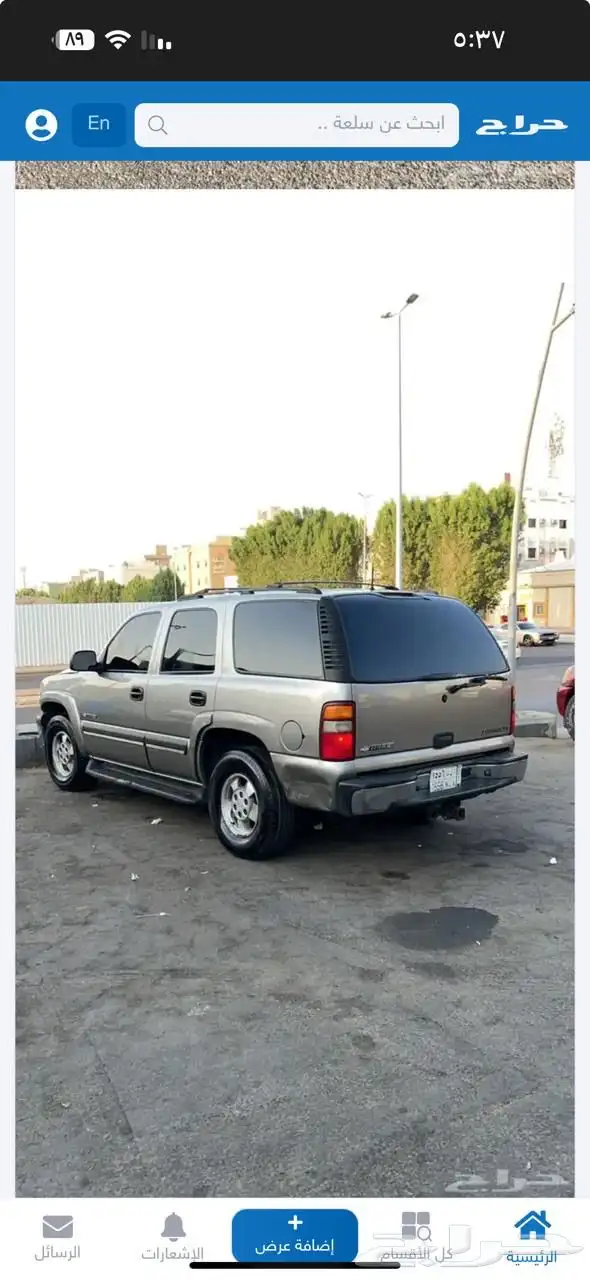 تاهو 2003 للبيع 9