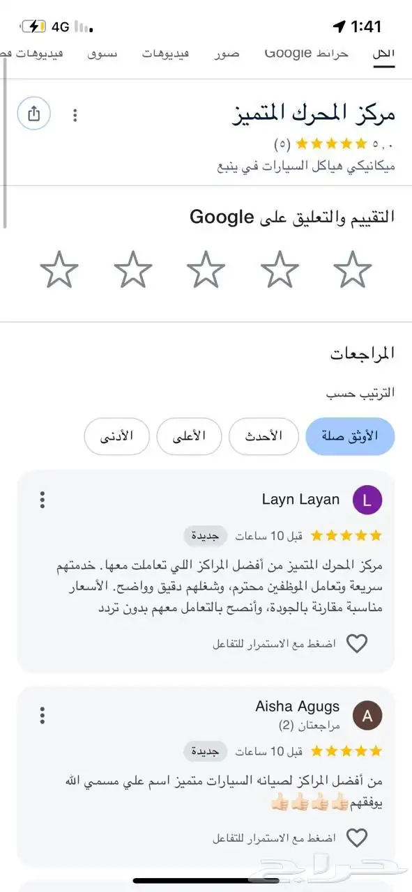 سمكره بويه باقل الاسعار. 36