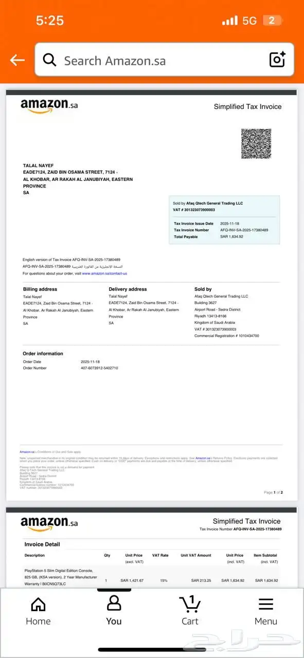 فايف مستخدم سليم ديجتال شبه جديد استخدام يومين نظيف جدا 5