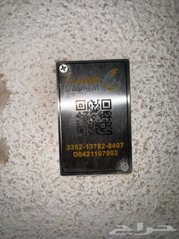 مندوب الياف بصرية اشتراك عروض زين سلام موبايلي stc 0