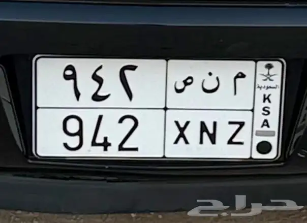 لوحه للبيع م ن ص 942 0