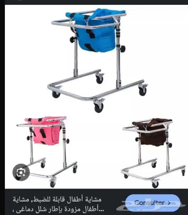 طفل كفيف محتاج عربية خاصة 2