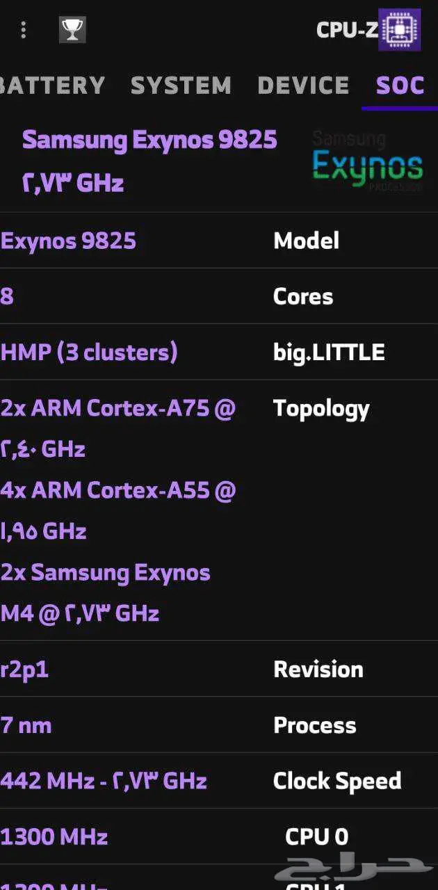 سامسونج نوت 10 بلس ب 500 ريال 3