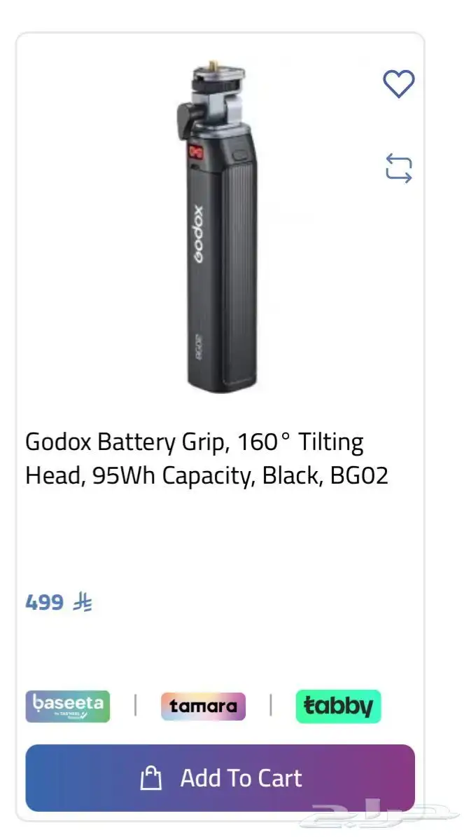 Godox Battery Grip Bg02 للبيع 2