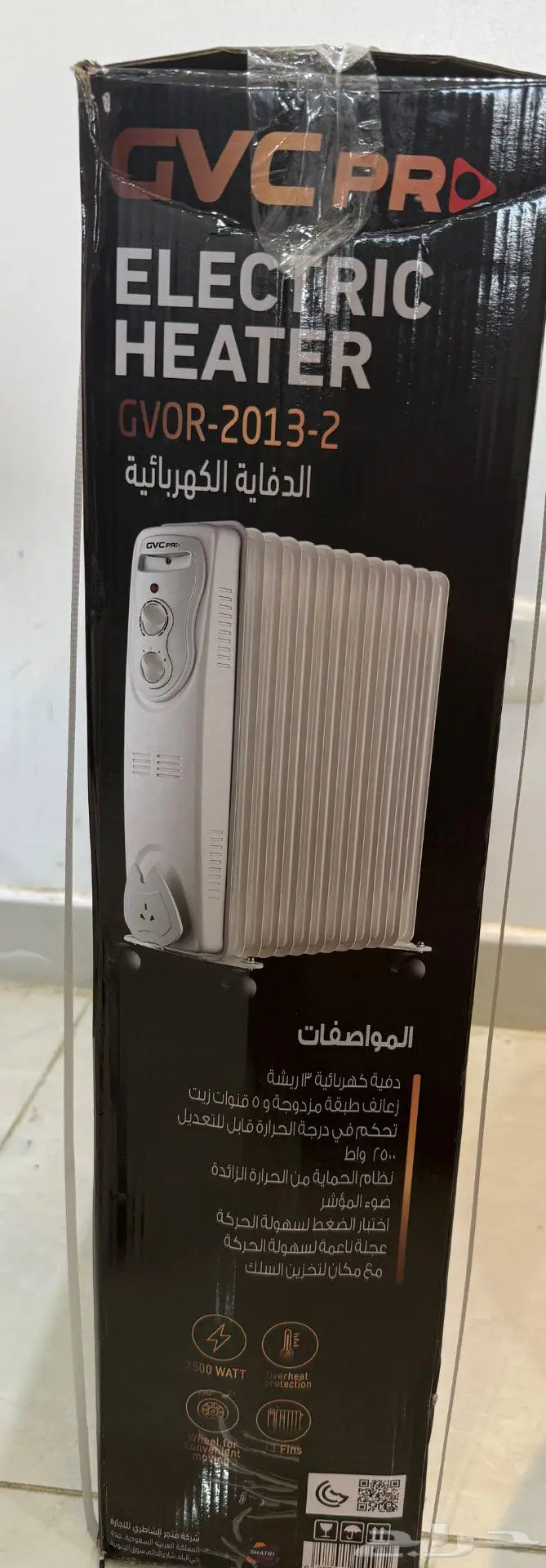 دفاية زيت جديده بالكرتون شركة GVC 0