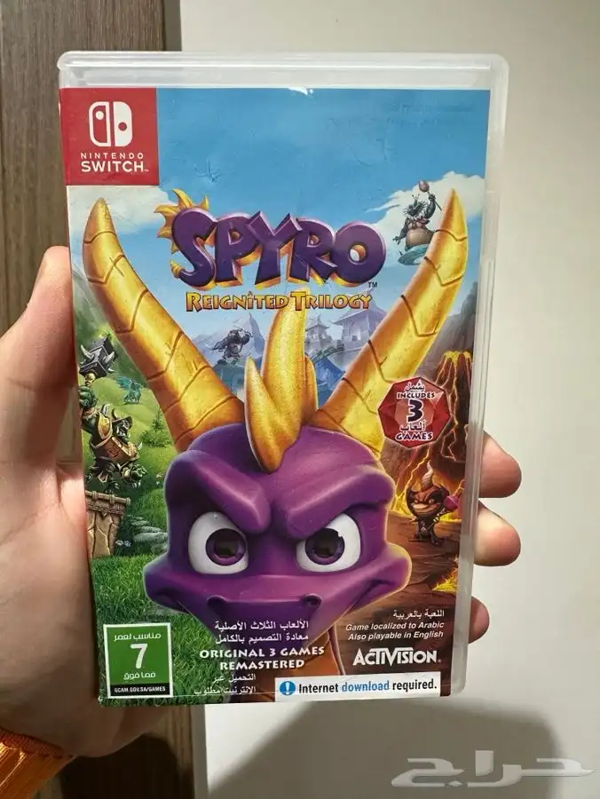 لعبة ثلاثية سبايرو نينتيندو سويتش 1